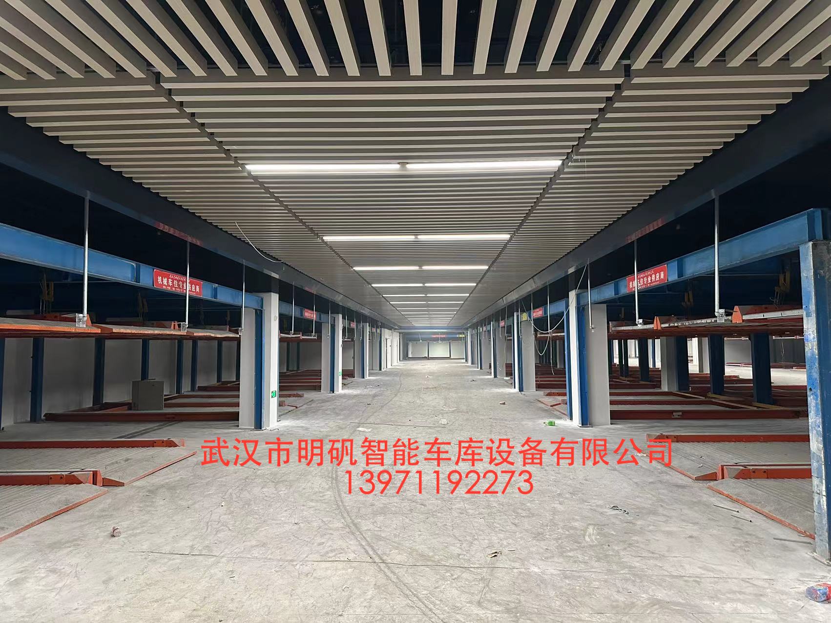 武漢市江岸區(qū)機(jī)械車位租賃案例